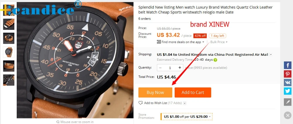 aeProduct.getSubject()