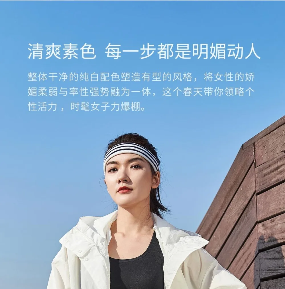 Xiaomi Uleemark длинный белый плащ IPX5 Водонепроницаемая Солнцезащитная одежда модная ветровка с капюшоном
