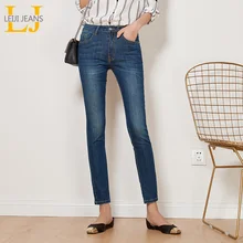 LEIJIJEANS, Новинка осени, повседневный стиль, темно-синие, средняя талия, полная длина, отбеленные, размера плюс L, обтягивающие, узкие, эластичные джинсы для женщин, 7268