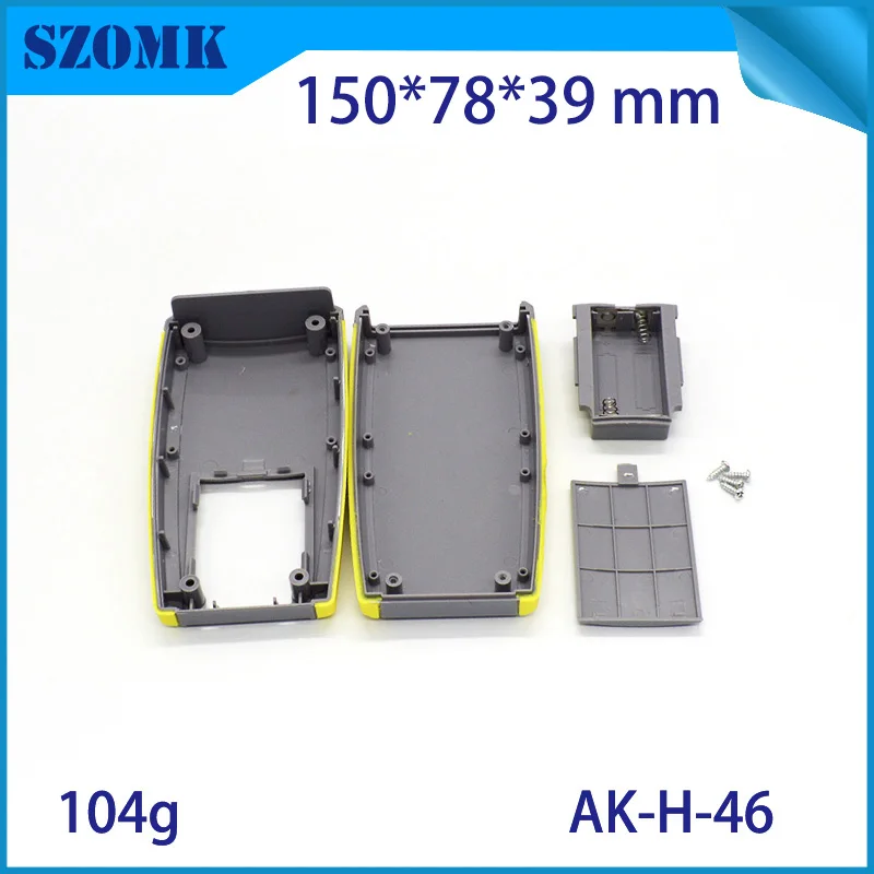handheld remote control housing case (2)