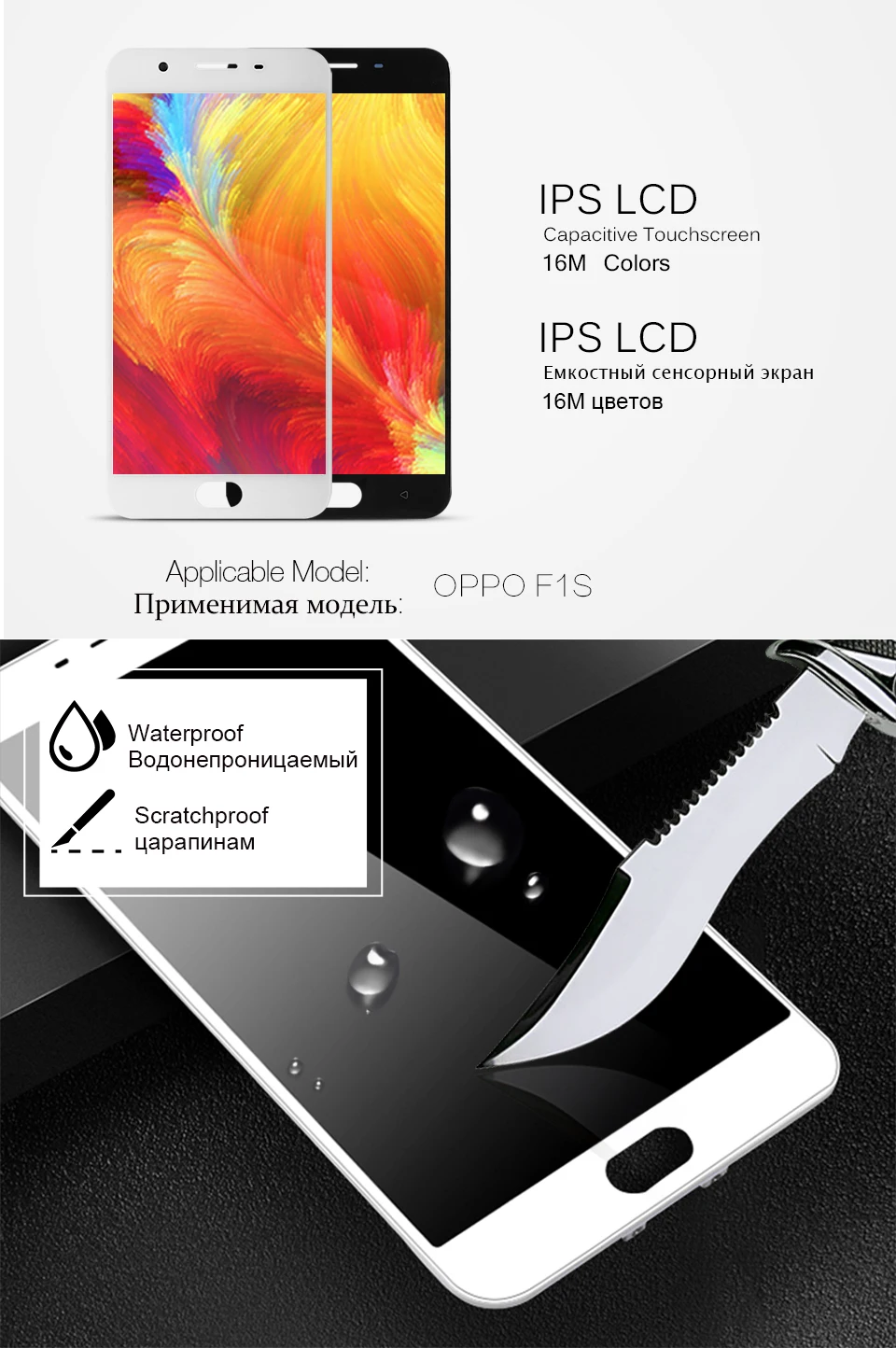 oppo-f1s-xiangqing_02
