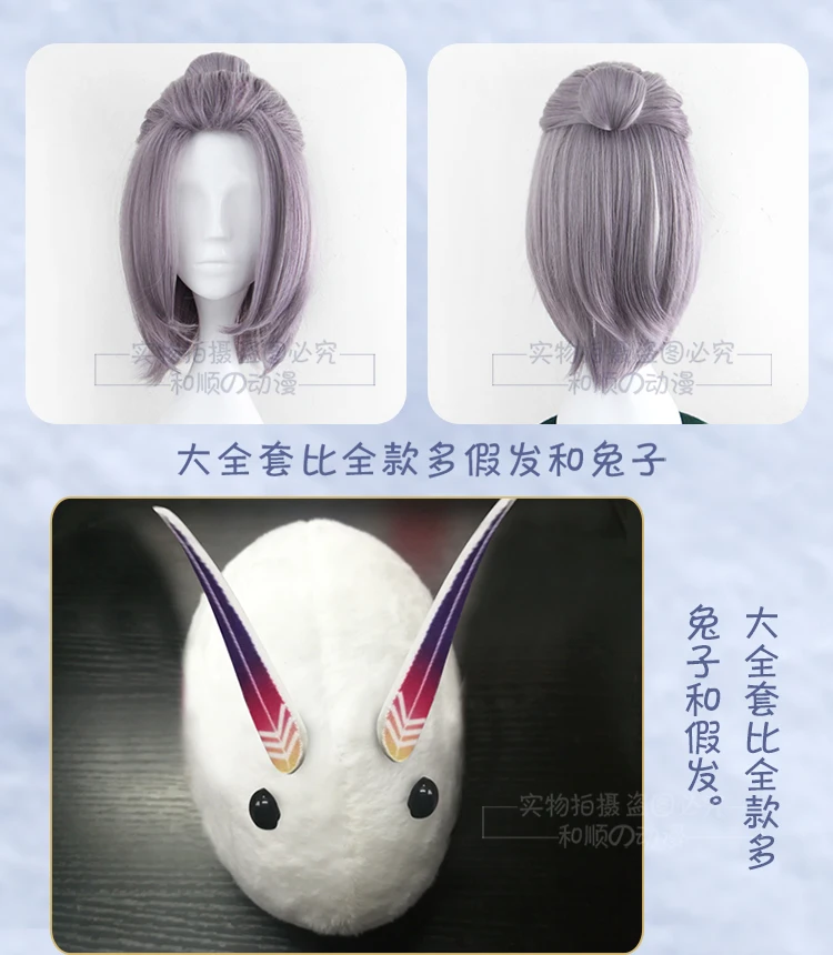 Игра Onmyoji SSR Yuki Douji Пробуждение кимоно униформа для косплея Хэллоуин японский Stlye костюм для женщин мужчин