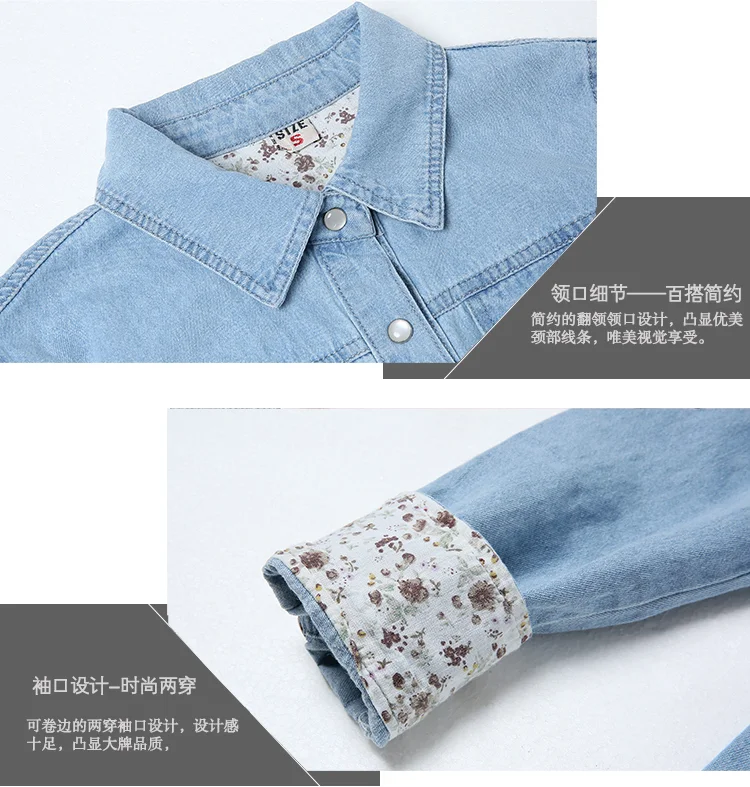  Jeans Shirts Tops Women 2020 Spring Vintage Female Cotton Jeans Blouses Chemise Femme Tunics Plus S