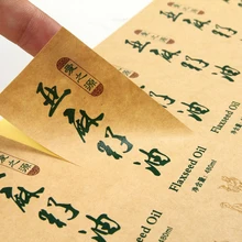 Профессиональная самоклеящаяся наклейка медовая, водостойкая красочная медовая наклейка этикетка пищевая упаковка