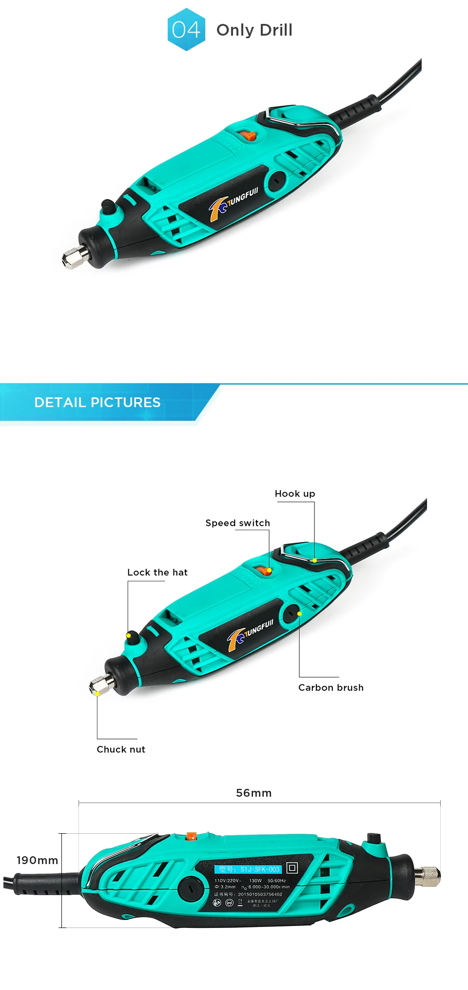 TH132-ratary-tools_04