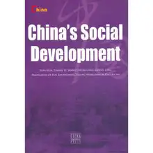 China's Social Development Language English Keep on Lifelong learn as long as you live knowledge is priceless and no border-443