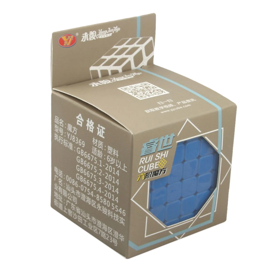 Yongjun RuiShi 6x6 волшебный куб обучающий игрушки для мозга красочные липкие развивающие игрушки 6x6x6 Cubo Magico