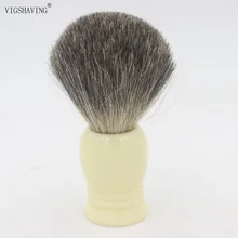 VIGSHAVING продвижение бежевая полимерная ручка серый чистый барсук волос щетка для бритья