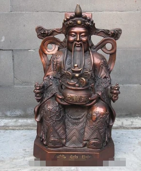 

bir 005327 9"Chinese Folk Feng Shui Red Bronze Treasure bowl God of wealth Buddha Statue