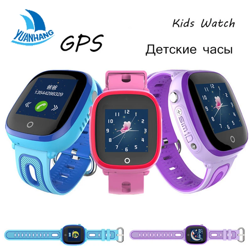 smart safe gps