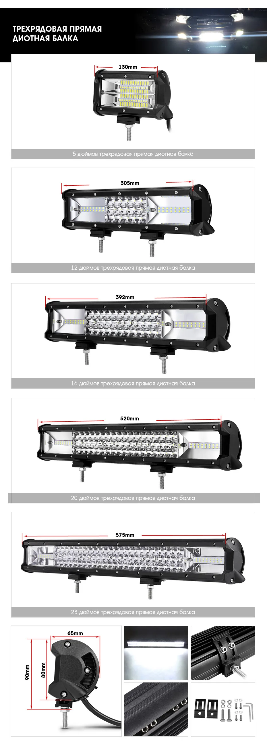 Oslamp 3-ряд " 12" 1" 20" 2" 23" 3" 42" 5" Изогнутые свет бар offroad LED-бар место луч световой индикатор работы бар 12 В 24 В