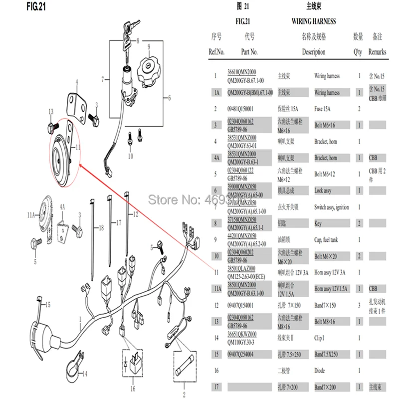 ASKMOT Оригинальные Horn assy для JiNanQingQi тибетский мастиф QM200GY GXT200