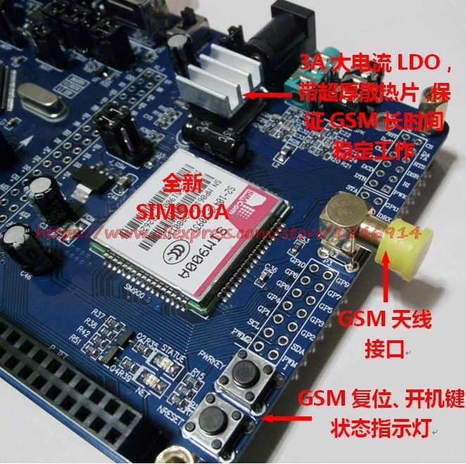 DQ STM32 STM32F103VCT6 SIM900A GSM GPRS макетная плата + 2,4 дюймовый сенсорный экран