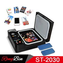 ST2030 Small Light 3D Phone Case Printer 3D Sublimation Printer Vacuum Heat Press Machine for All Mobile Phone Cases