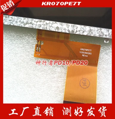 

Screen Matrix 7" inch Prology Evolution Note-700 GPS IMAP-7000TAB Tablet 50p LCD Display Screen Replacement Panel Free Ship