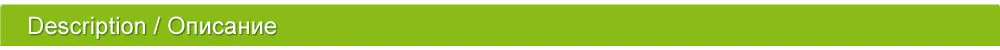 description green