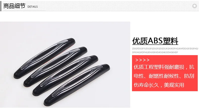 SD-2157Car door side crash bar_18