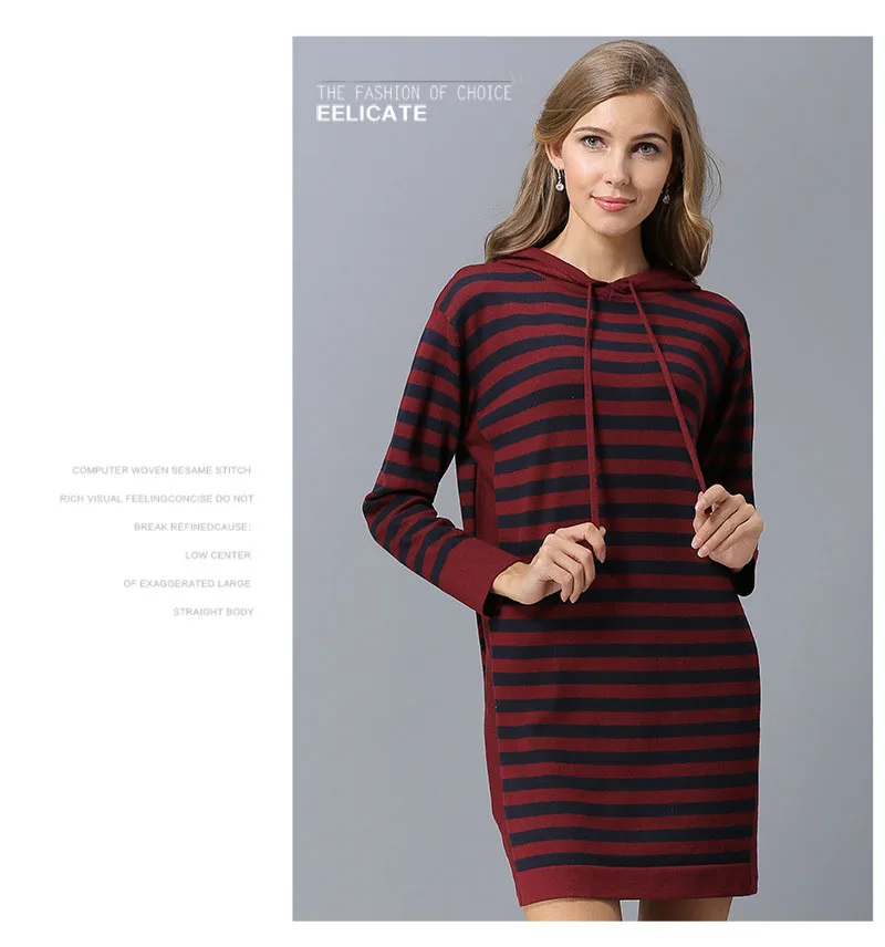 Europe and the United States autumn new simple sweater women striped long loose hooded hooded sweater sweater (8)