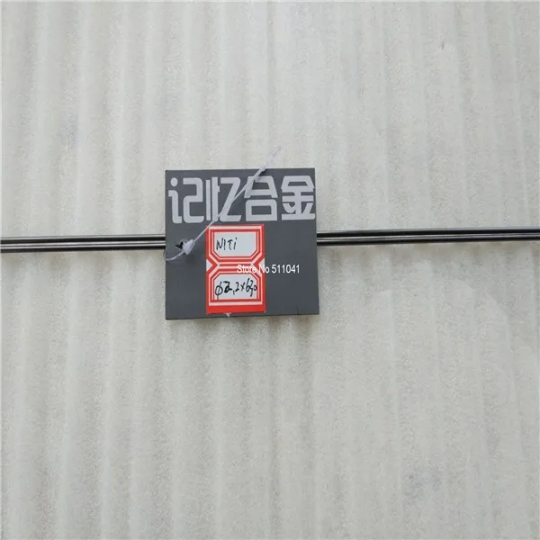2.2mm