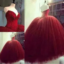 Vestidos de 15 Anos темно-красное платье Quinceanera Бальные платья для выпускного вечера бальные платья милое Бисероплетение милое 16 платье
