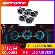 Для mercedes w205 C class C200 C180 C class интерьера турбины, устанавливаемое на вентиляционное отверстие в салоне автомобиля отверстия кондиционера w205 светодиодный датчик окружающего света