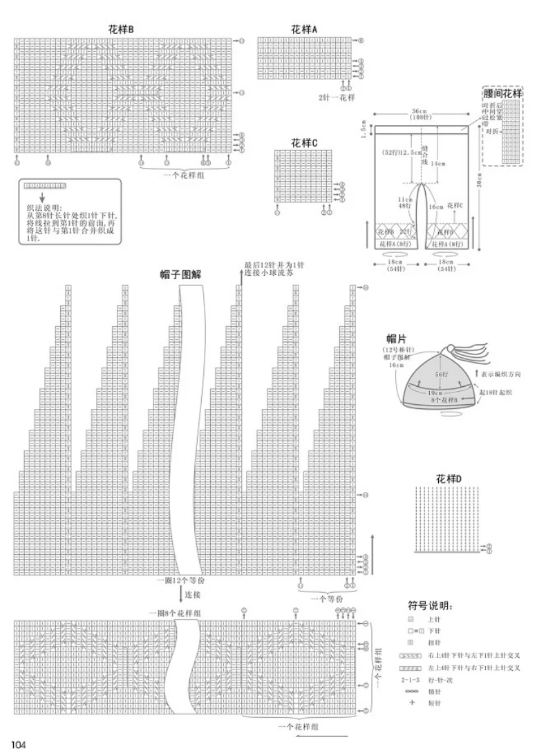 Китайский иглы ткачество учебник книги шерсть ткань свитер книжка-Малышка необходимости: 0-3 лет износа иглы навыки вязания