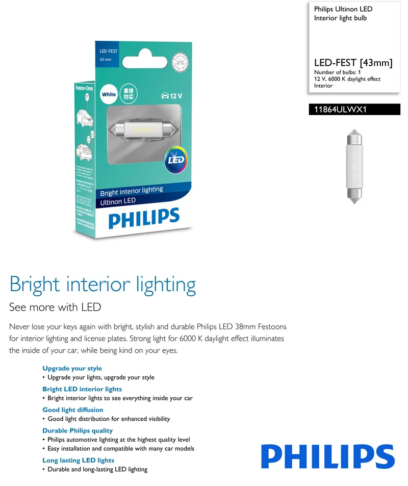 Philips Ultinon светодиодный Fest 43mm 12V 11864ULWX1 Festoon 6000K холодный белый светодиодный светильник поворотника для внутреннего освещения номерного знака(один