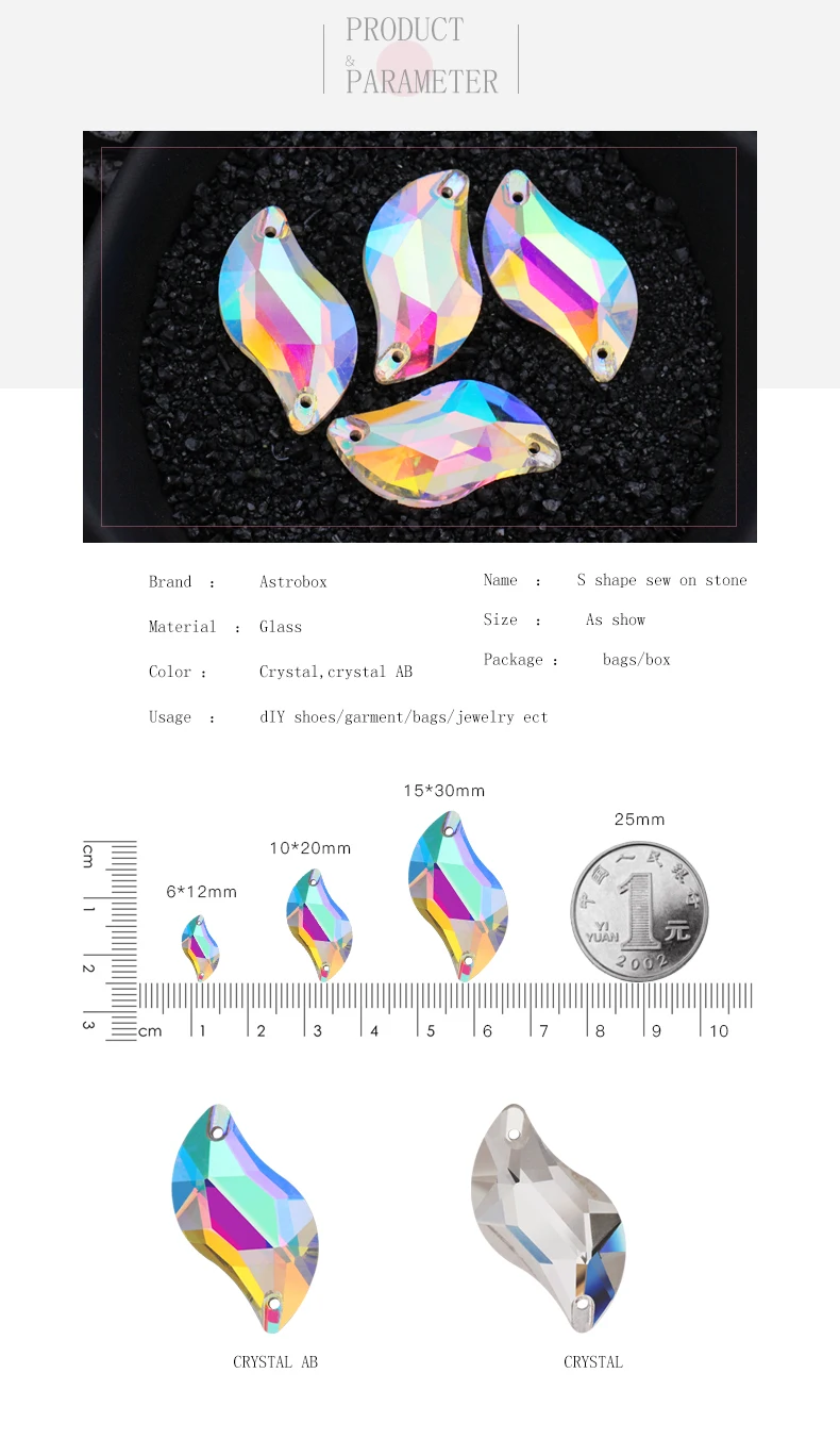 astrobox_02