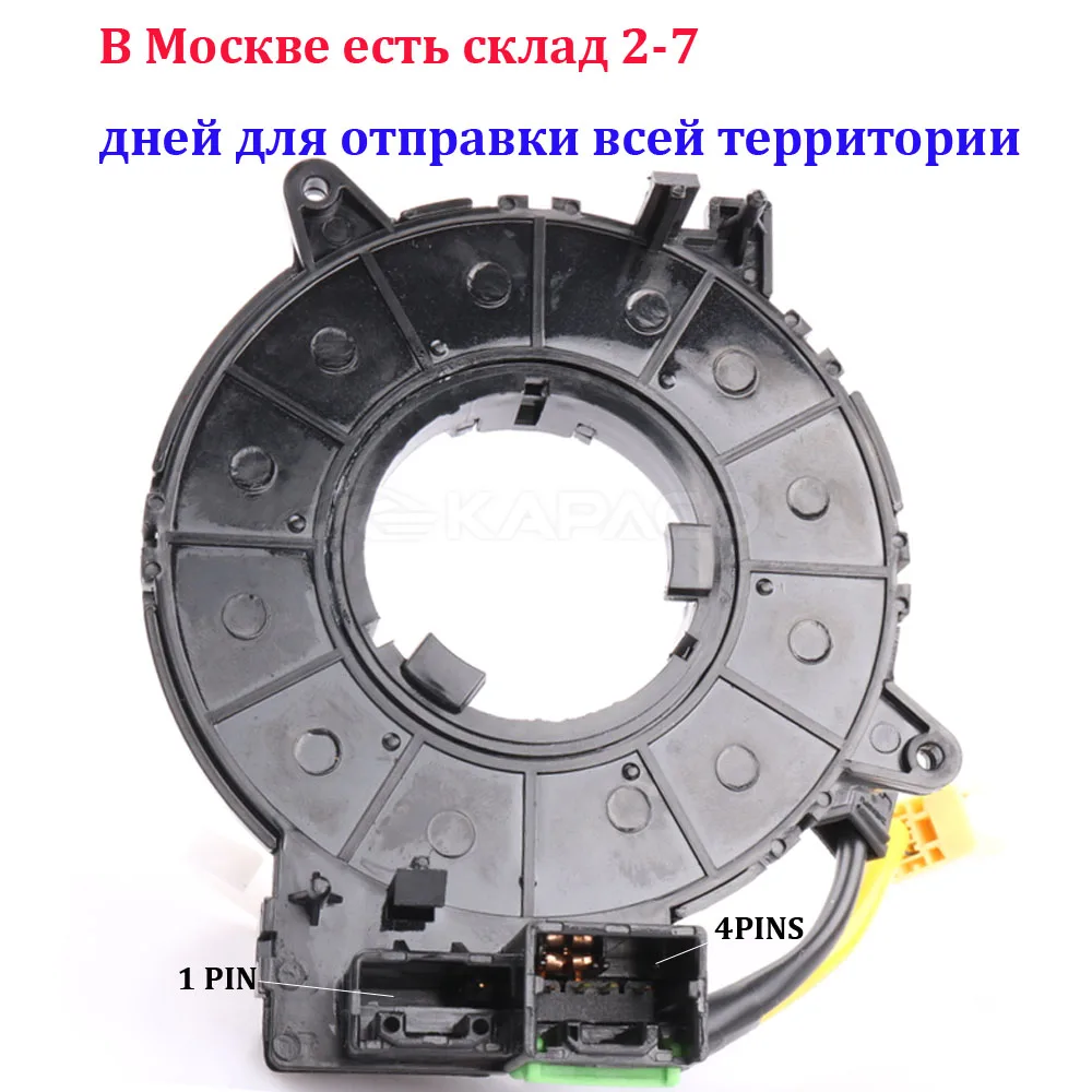 MR301705 MR-301705 Комбинации переключатель катушки для 2006- Mitsubishi L200 2,5 DI-D KB4T 8619A016