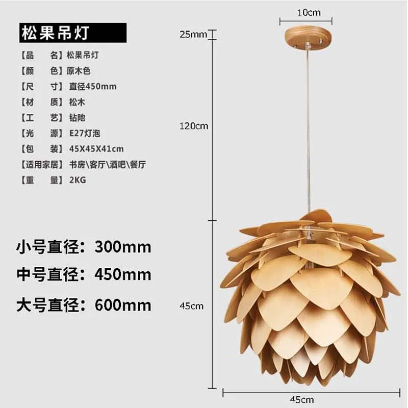 Подвесной светильник Pinecone s, деревянный подвесной светильник для дома, гостиной, столовой, кафе, ресторана, подвесной светильник