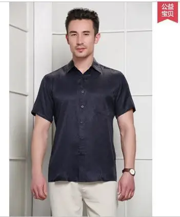 silk short sleeve shirt mens