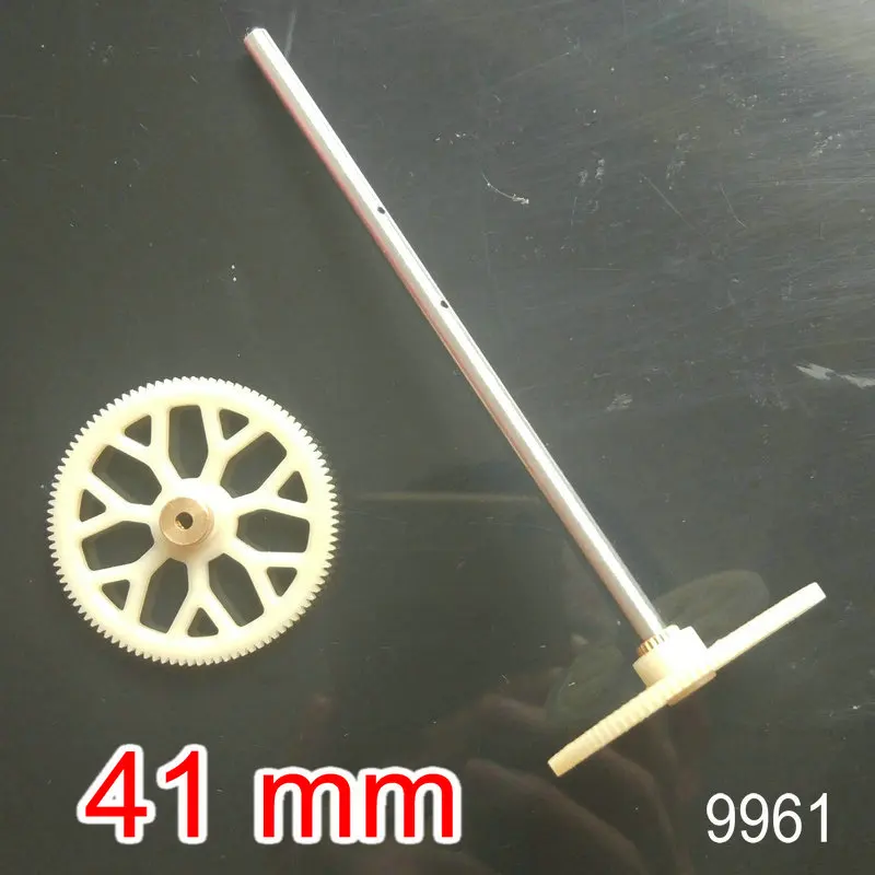 RC Helicopter Spare Parts 41 mm Main Gear for LQB 9961 S37main gearrc