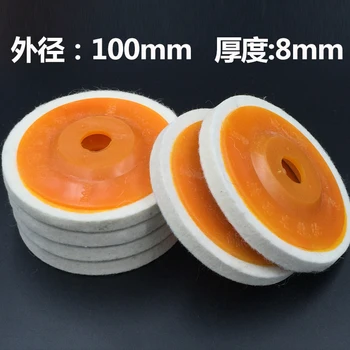 

Mirror Polishing Wheel Felt Wheel Surface Bright Finish Precision Mirror Polishing Stainless Steel Metal Wool Polishing Head