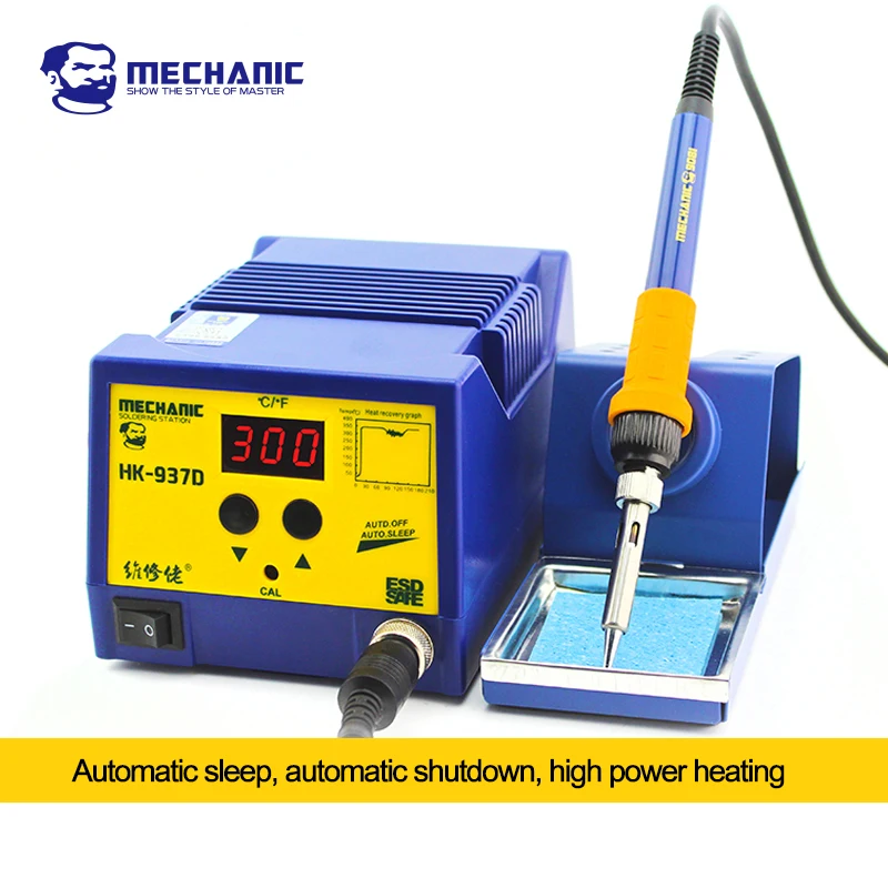 

Automatic standby,dormant shutdown, high power iron,HK-937D digital display welding table,mobile phone computer maintenance iron