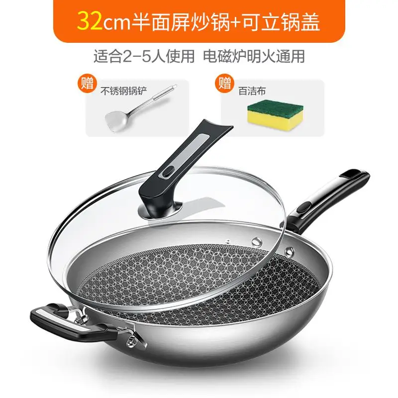 Wok Антипригарная посуда нержавеющая сталь меньше дыма многофункциональная Бытовая индукционная плита газовая для стальной индукционной сковорода, кастрюля с длинной ручкой - Цвет: Style 2