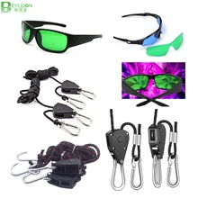 BEYLSION 1/4, 1/8 дюйма, регулируемые нейлоновые веревочные вешалки, светодиодный светильник для выращивания, стекло es, Защитное стекло для глаз, светодиодный светильник для выращивания, растущий тент