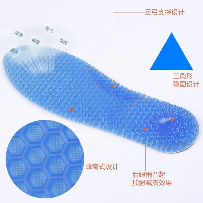 1 Pair Men Women Soft Silicone Gel Honeycomb Foot Massaging Insoles Hiking Running Sports Athletic Shoes Pads Cushioning Inserts (2)