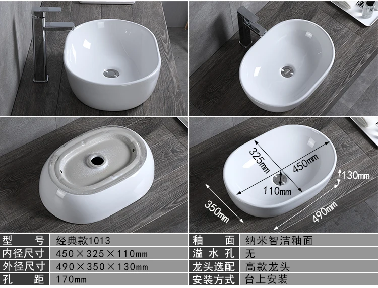 Балкон керамический умывальник над счетчиком Овальный бытовой Умывальник Ванная квадратная художественная раковина lo1211658