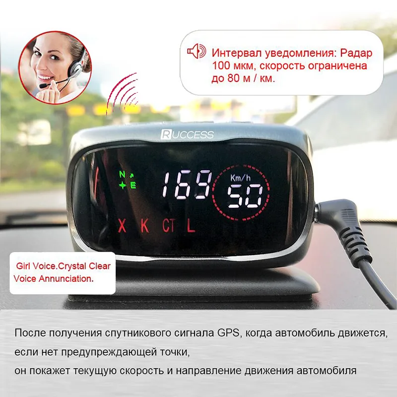 Ruccess радар детектор s автомобильный с gps 2 в 1 анти для автомобиля России