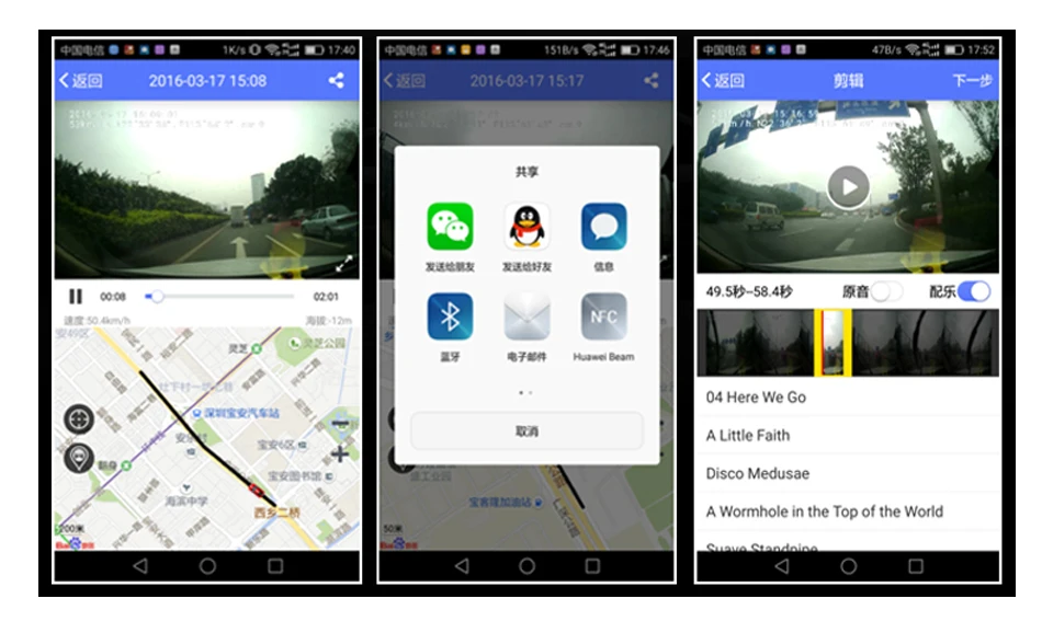APP