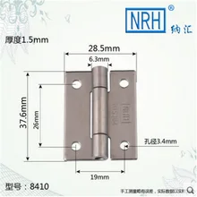 NRHstainless steel Chassis Heavy duty hinge Hardware electric cabinet hinge International standards for environmental protection