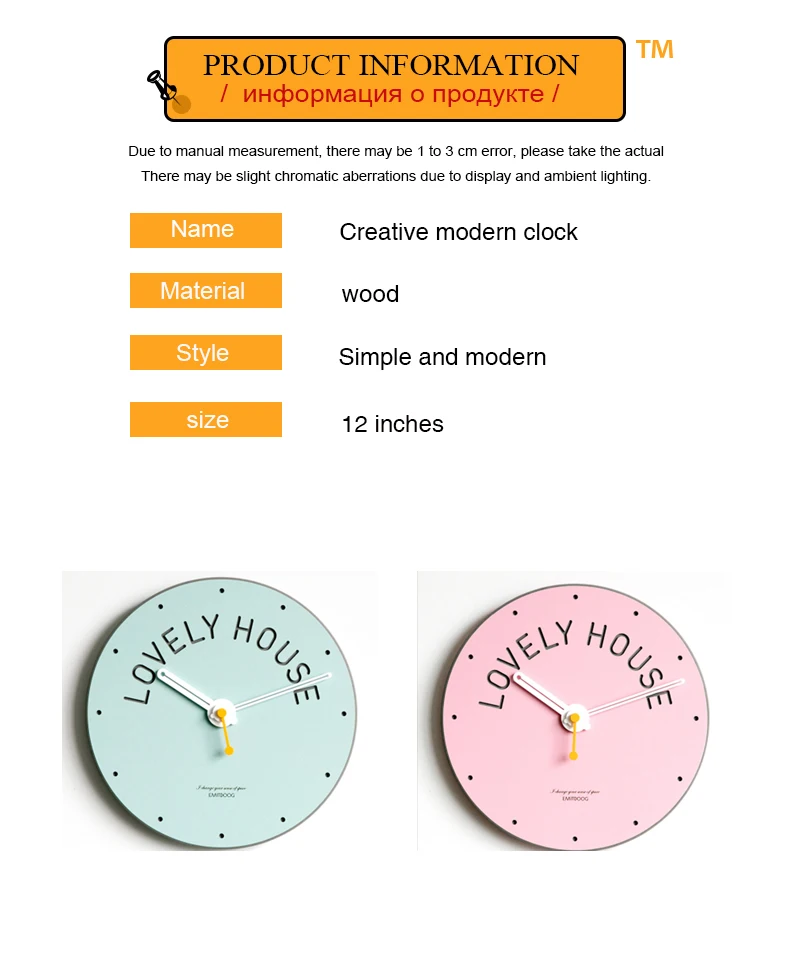 relogio de parede (3)