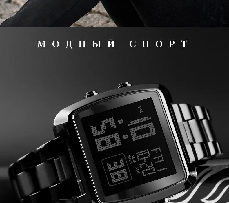 SKMEI 1369 цифровой Для мужчин часы Спорт на открытом воздухе шторка часы светодиодный Дисплей наручные часы с двойным время Повседневное Relogio