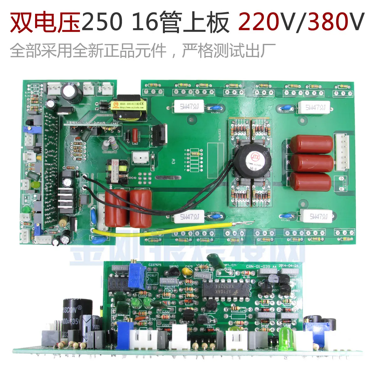 

Field Tube Dual Voltage Welding Machine 250 Upper Board AC220V AC380V Dual Power ARC250D WS