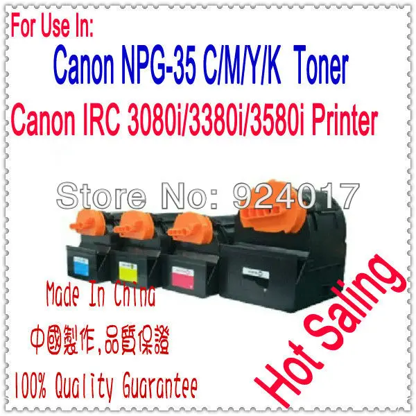 Toner For Canon IRC 3080i/3380i/3580i Laser Printer,Use For Cartridge Canon NPG 35 C/M/Y/K,IRC