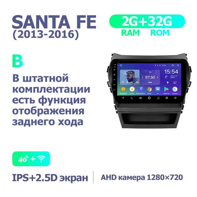 Teyes spro разъем