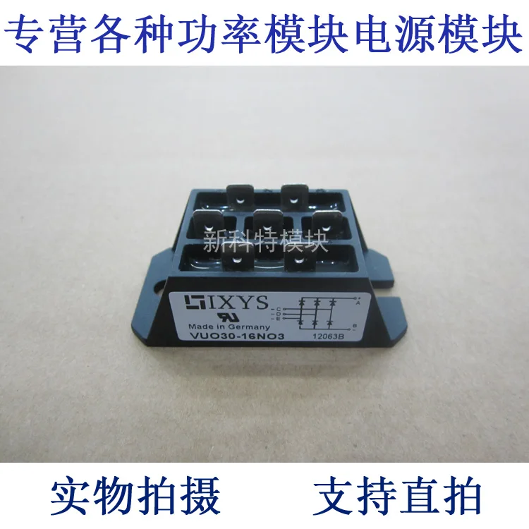 

VUO30-16NO3 30A1600V трехфазный телефон