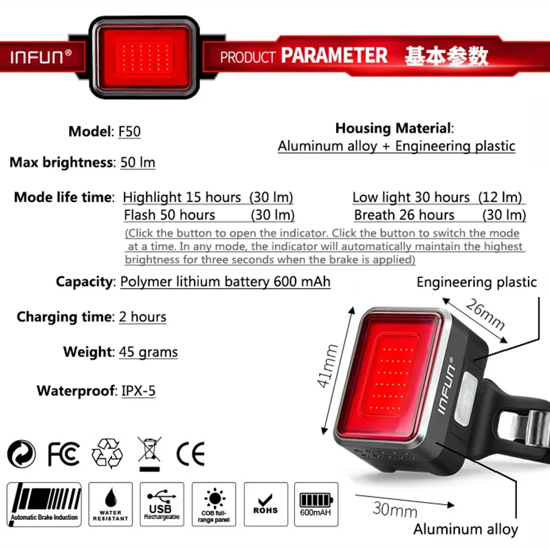 INFUN F50 велосипедный задний фонарь для велосипеда работает на основе электромагнитной индукции от включения тормоза задний фонарь MTB Велоспорт заряда светодиодный безопасности ходовой огонь аксессуары