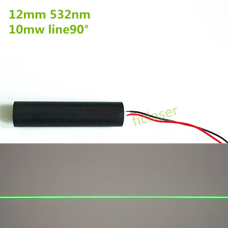 

10mW 520nm 532nm Green Line 90 degree Laser Module Industrial areas 12mm