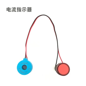 

2PCS LED current indicator sensor monitors line AC current current detection alarm signal light